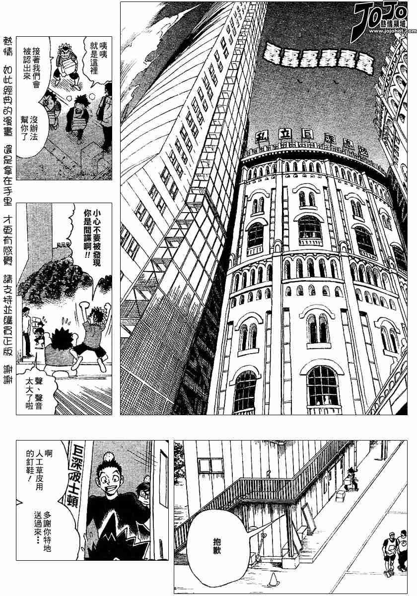 第111话