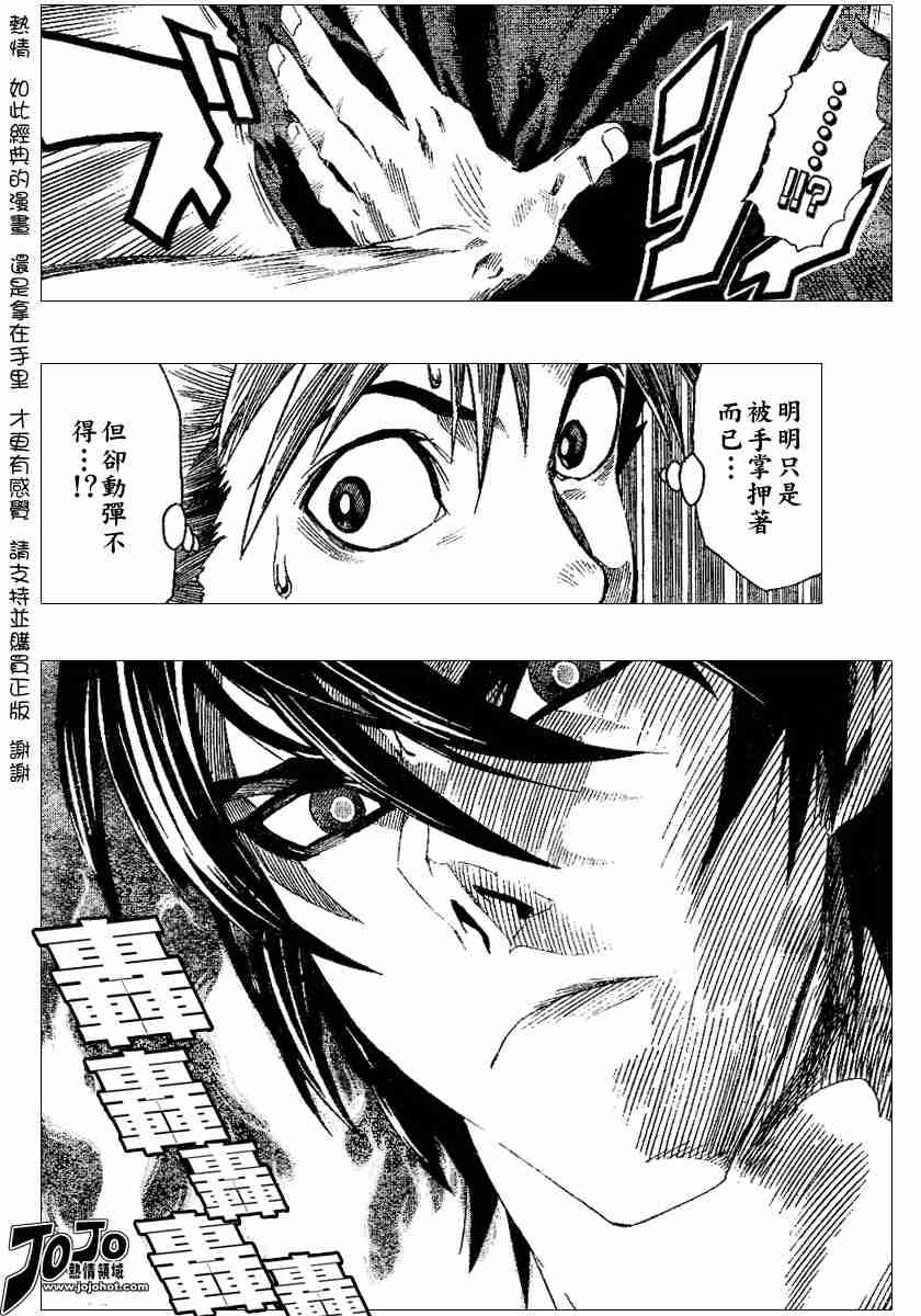 第111话