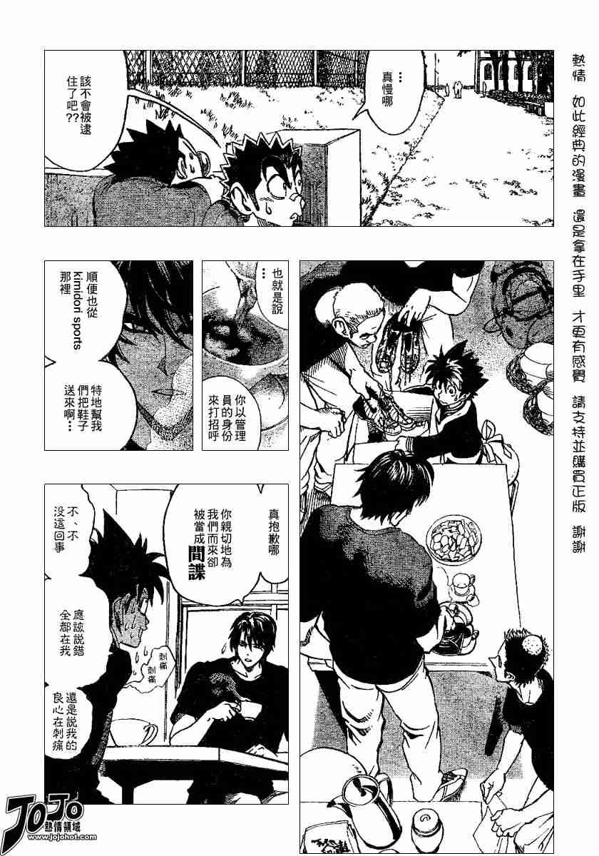第111话
