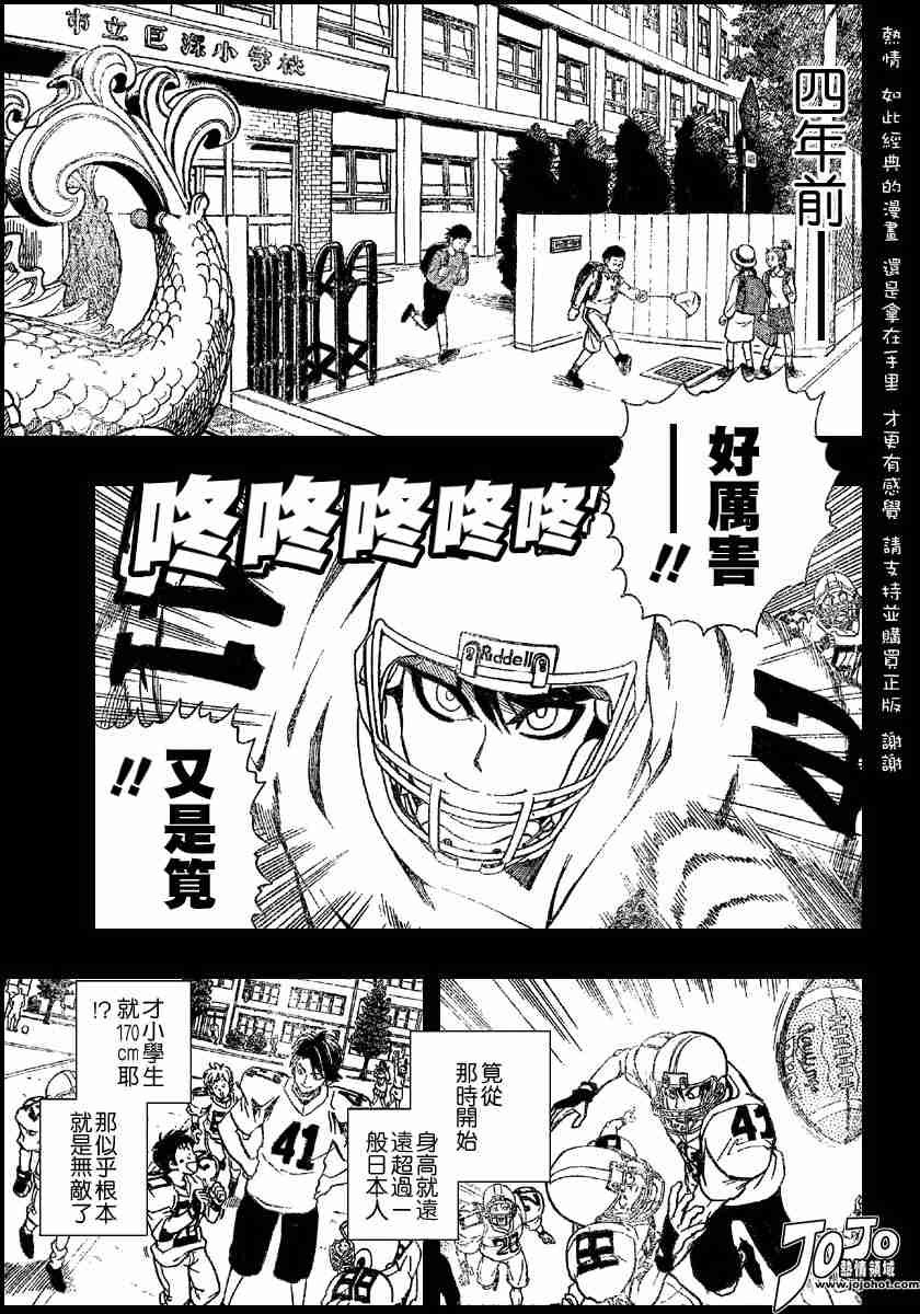 第112话