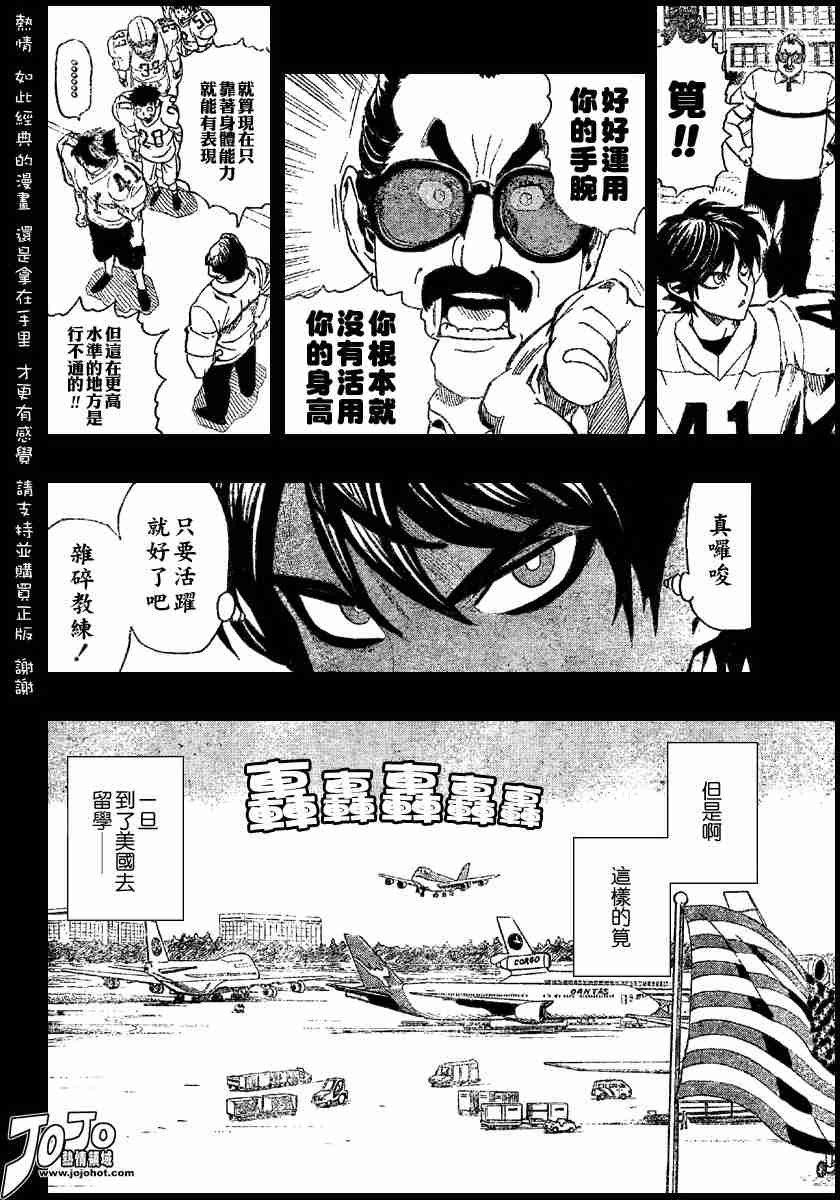 第112话