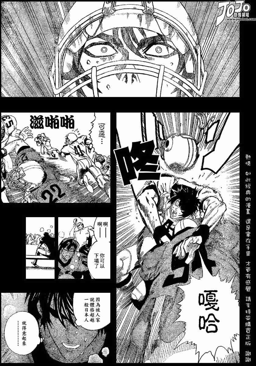 第112话