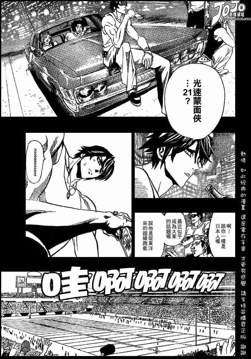第112话