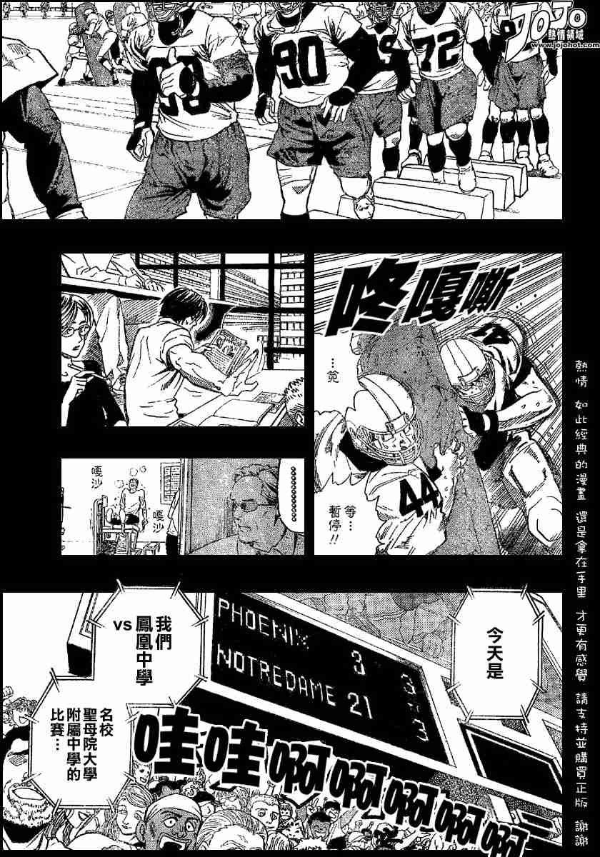 第112话
