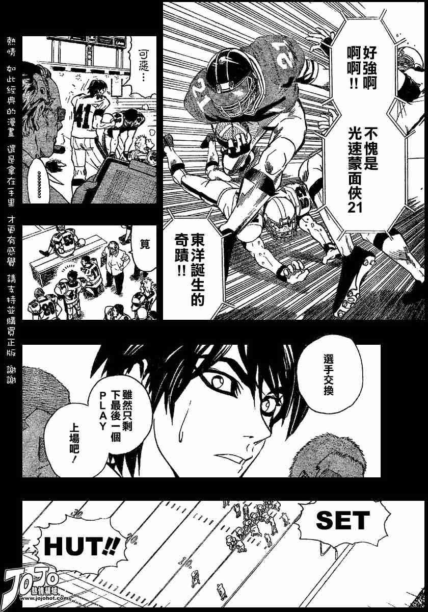第112话