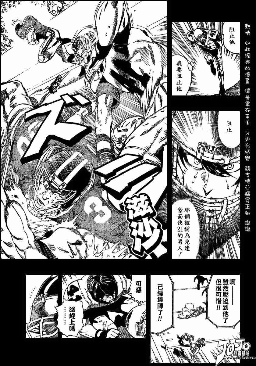 第112话