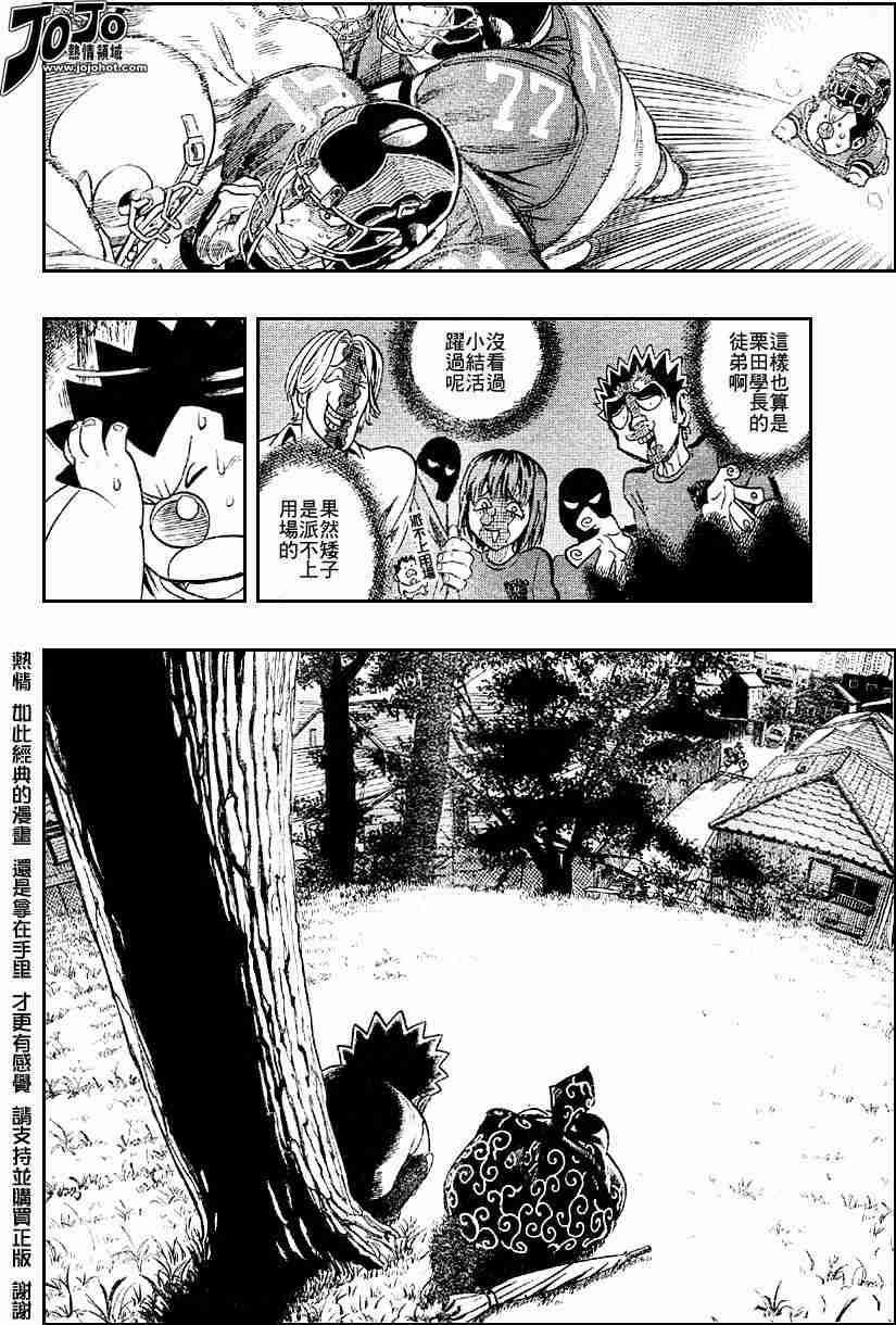 第113话
