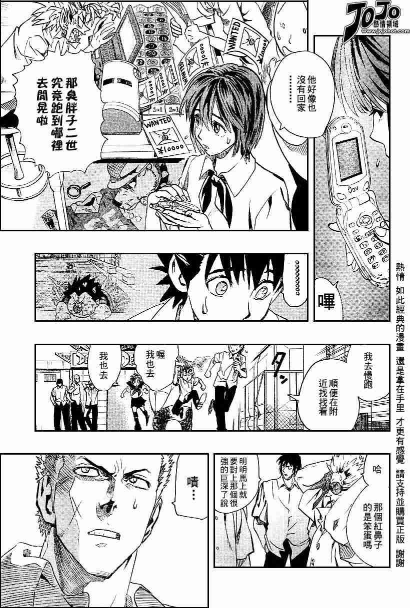 第113话