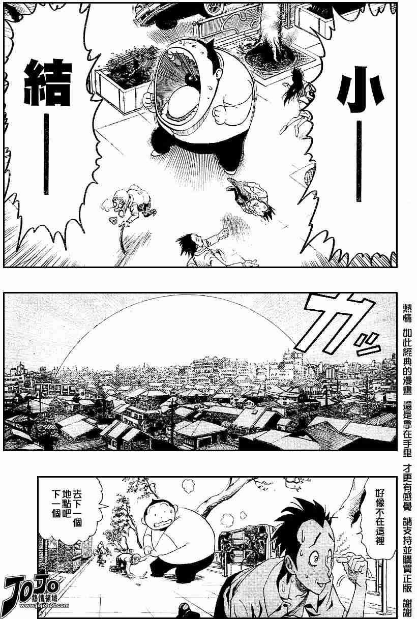 第113话