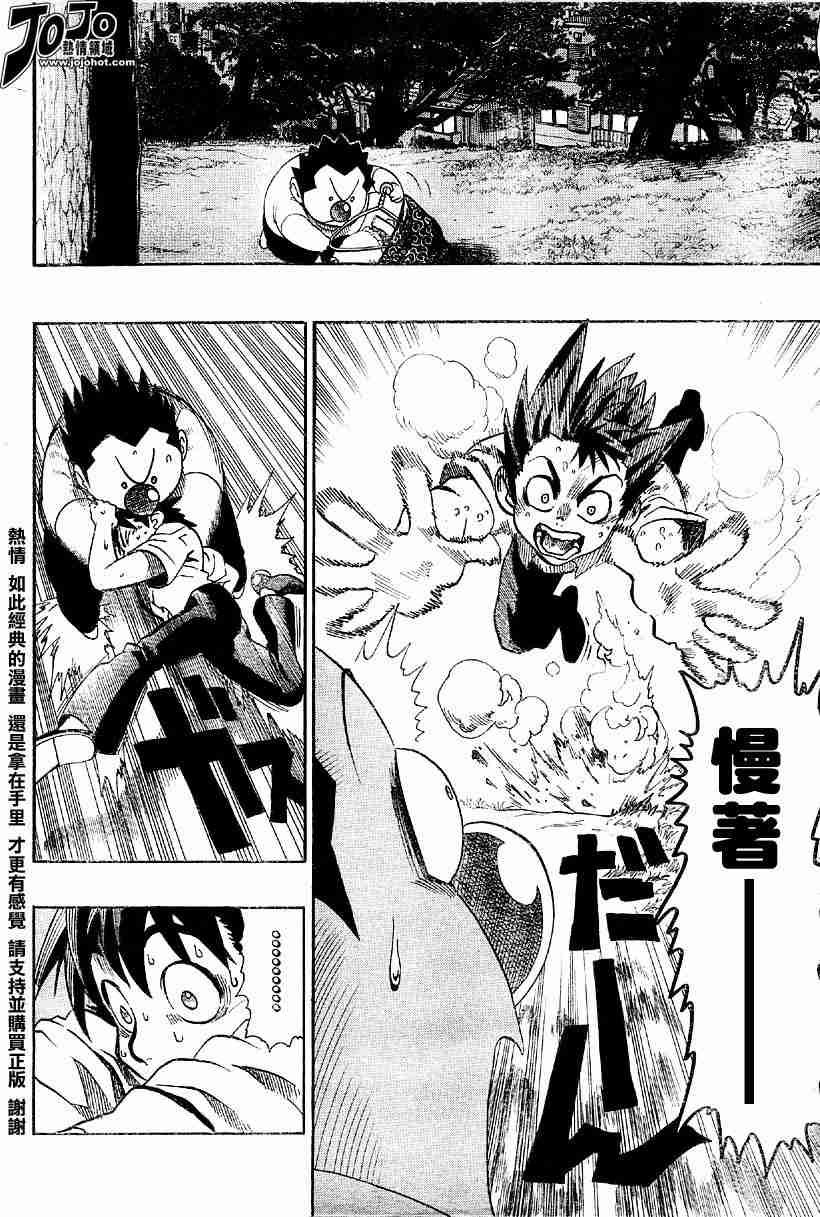 第113话