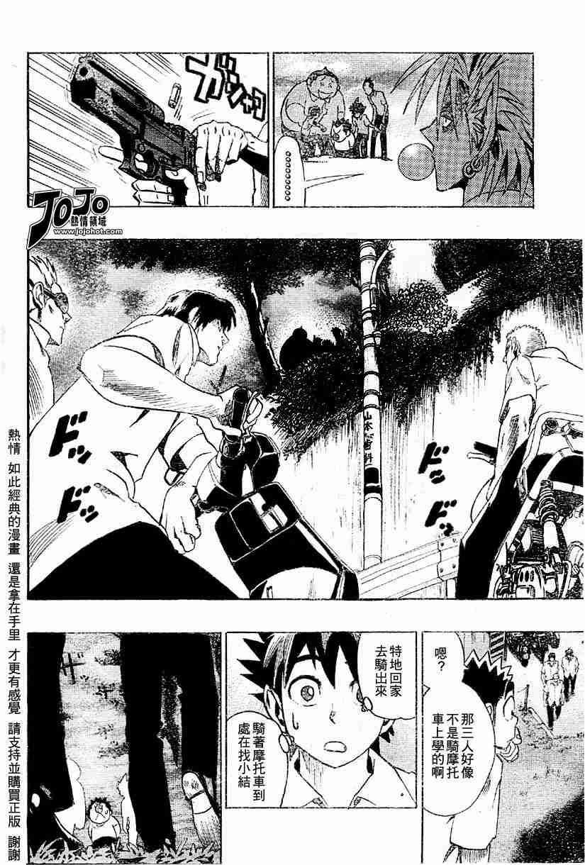 第113话