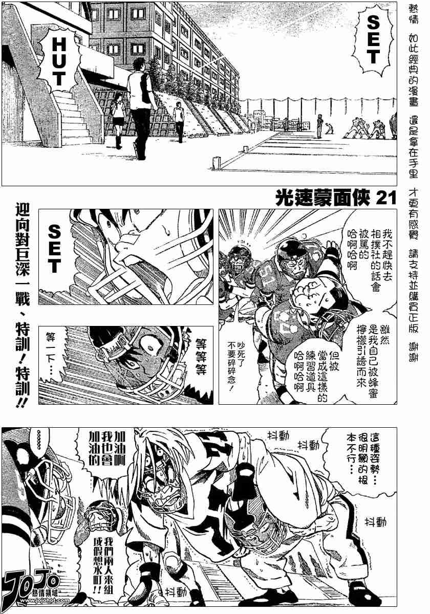第114话
