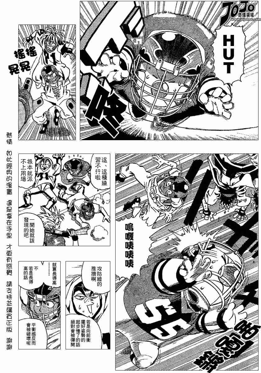 第114话