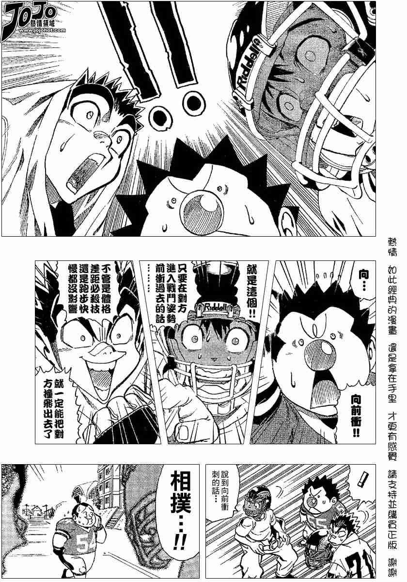 第114话
