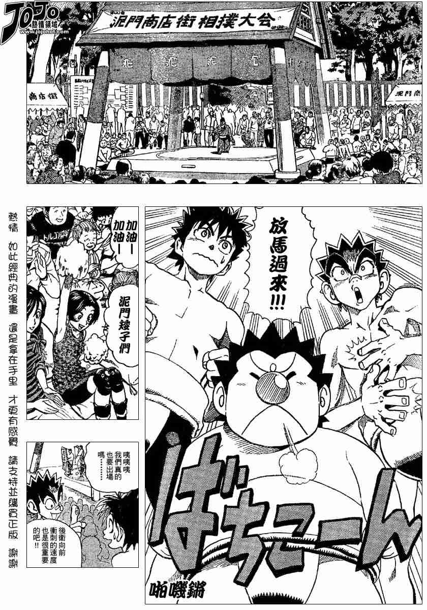 第114话