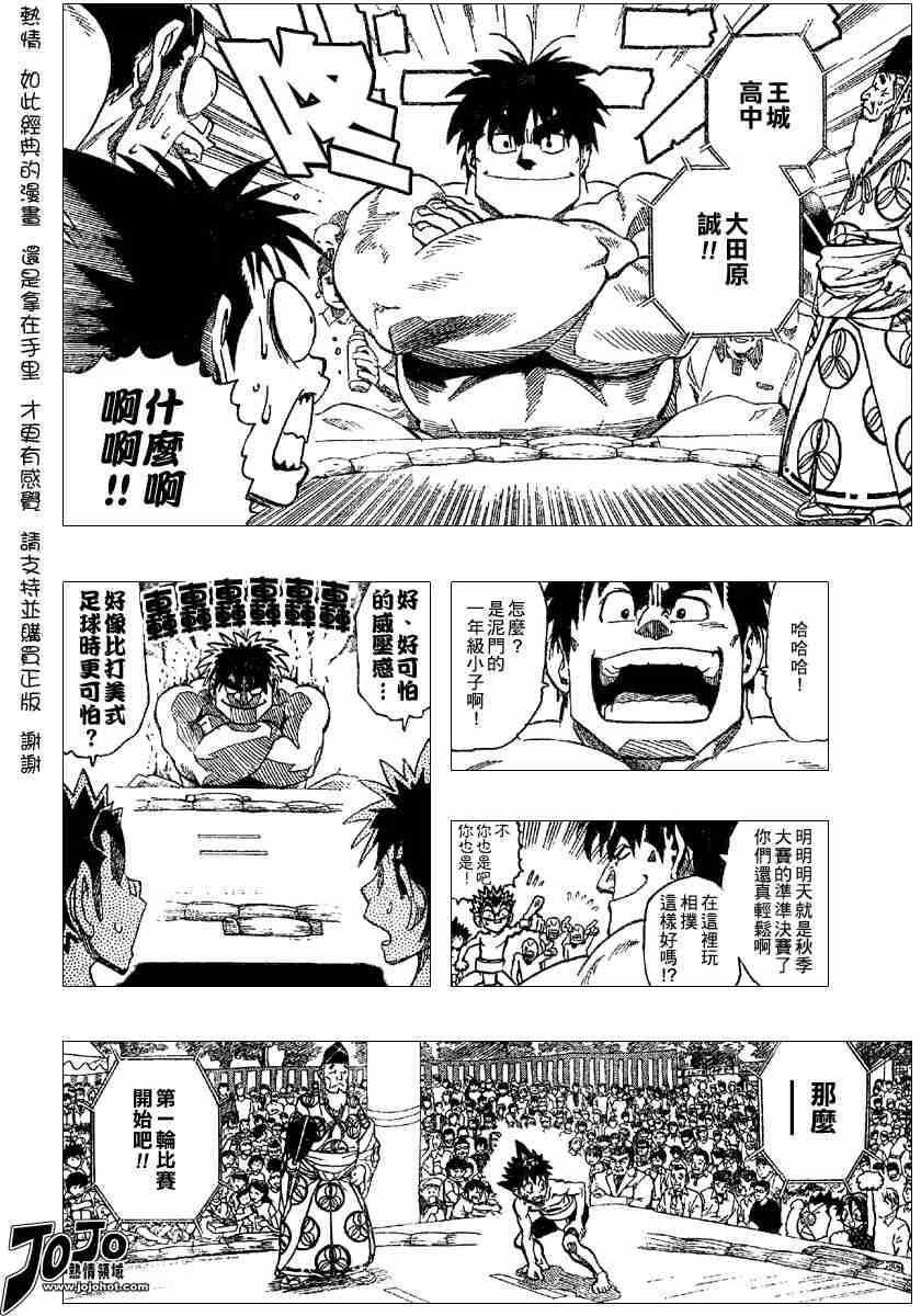 第114话