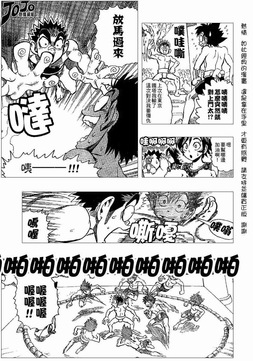 第114话