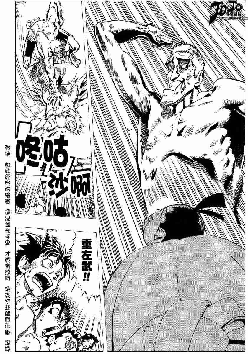 第114话
