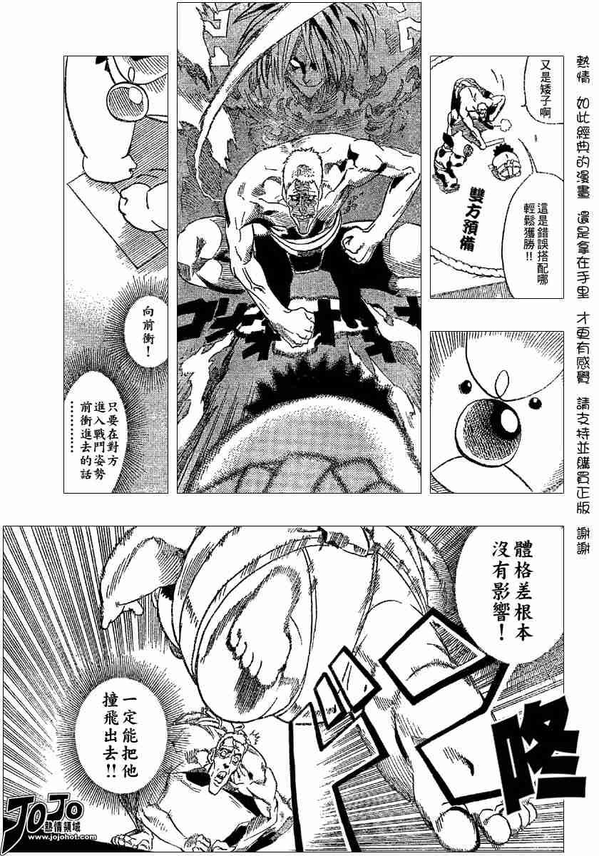 第114话