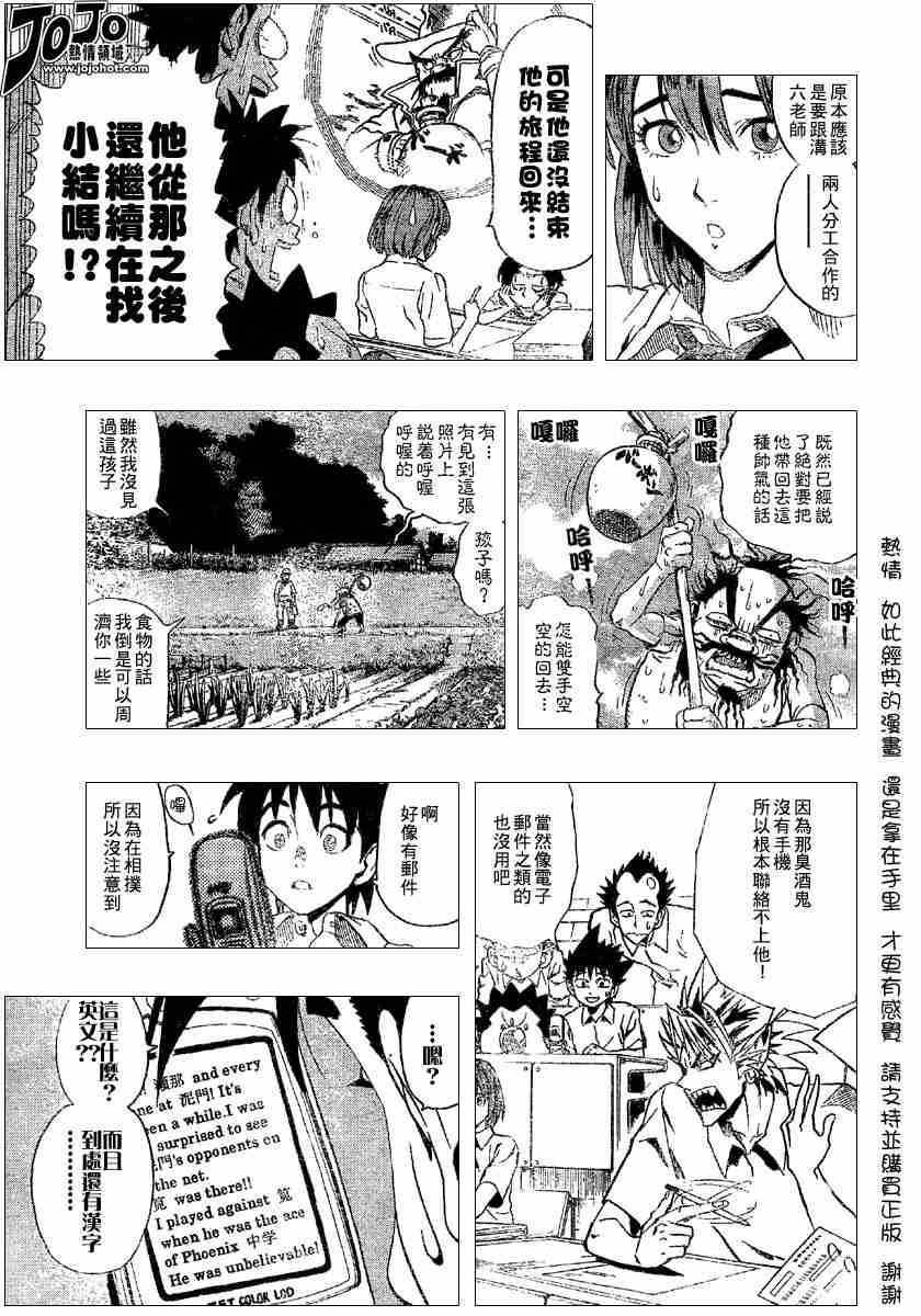 第115话