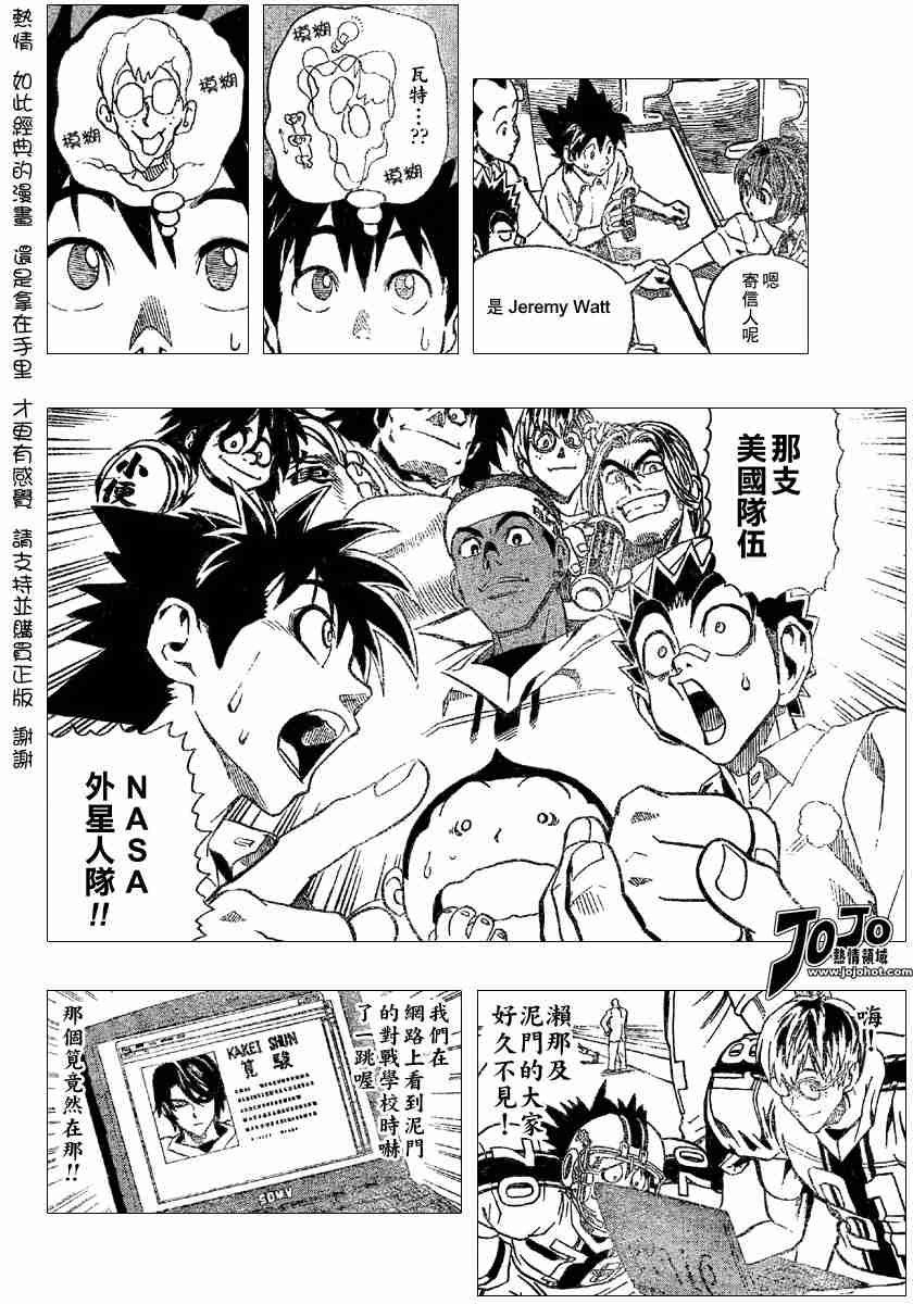 第115话