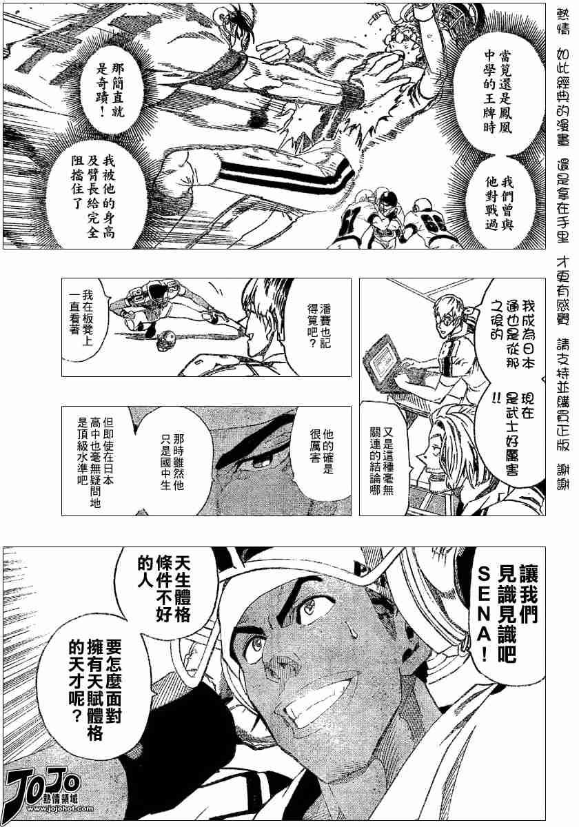 第115话