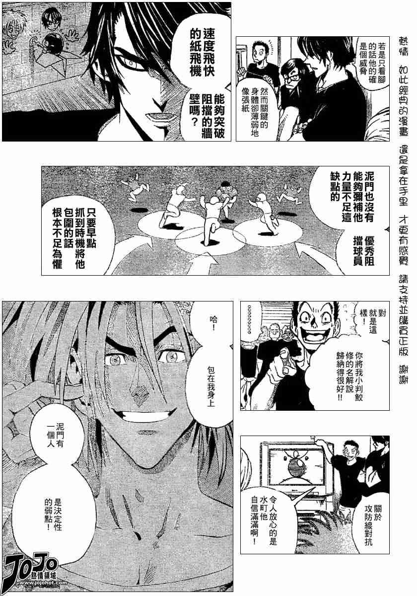 第115话