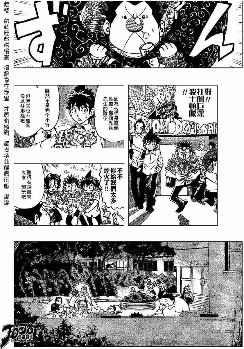 第115话