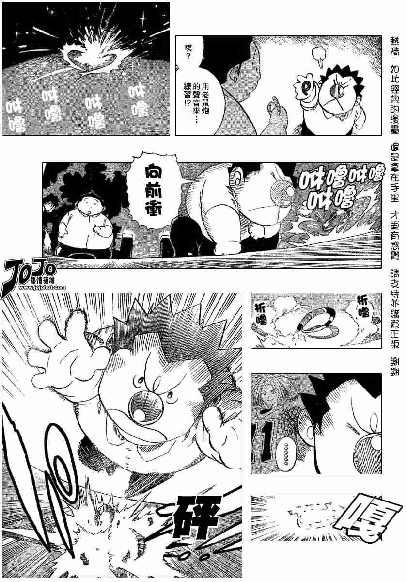 第115话