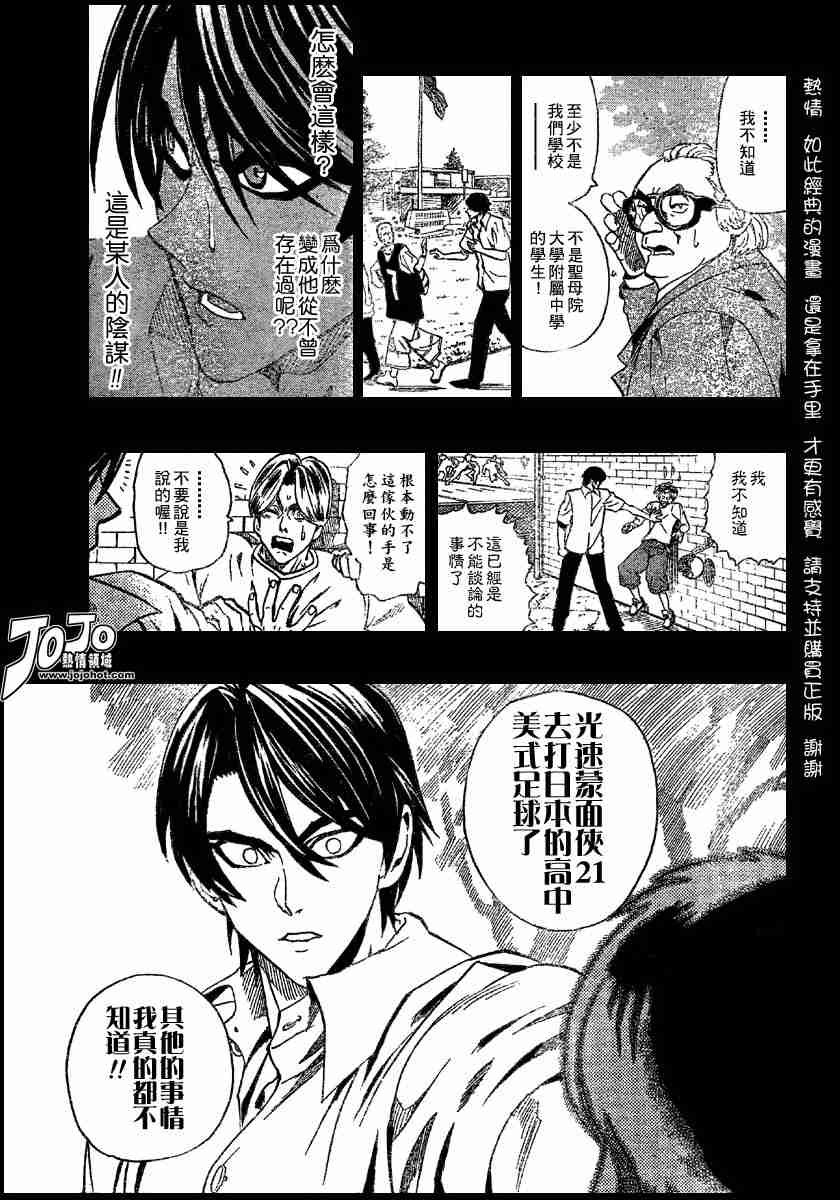 第115话