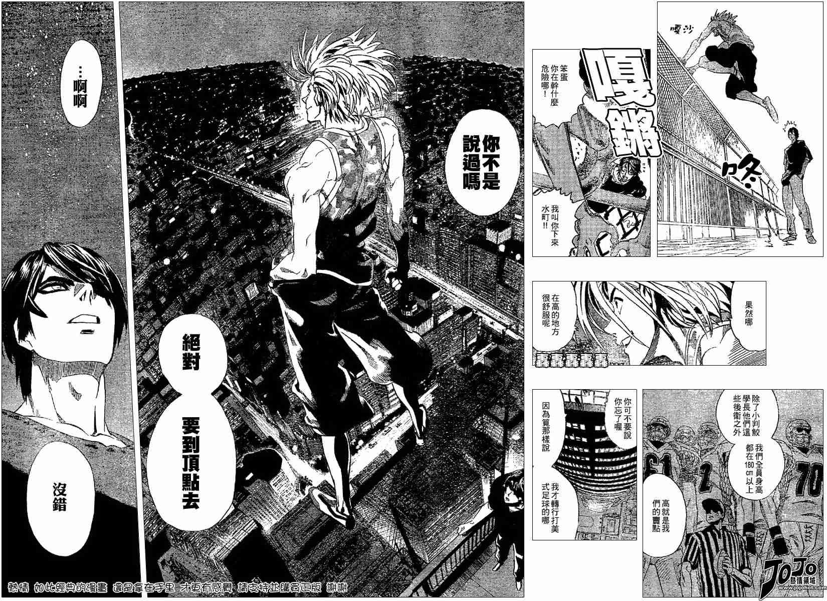 第115话