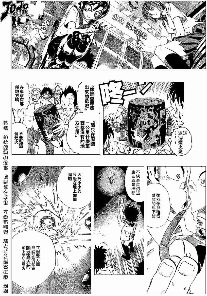 第115话