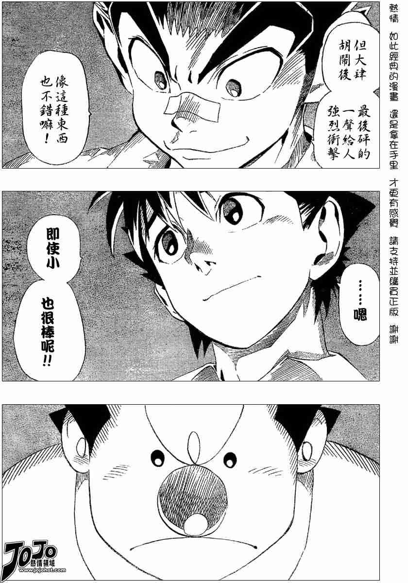 第115话