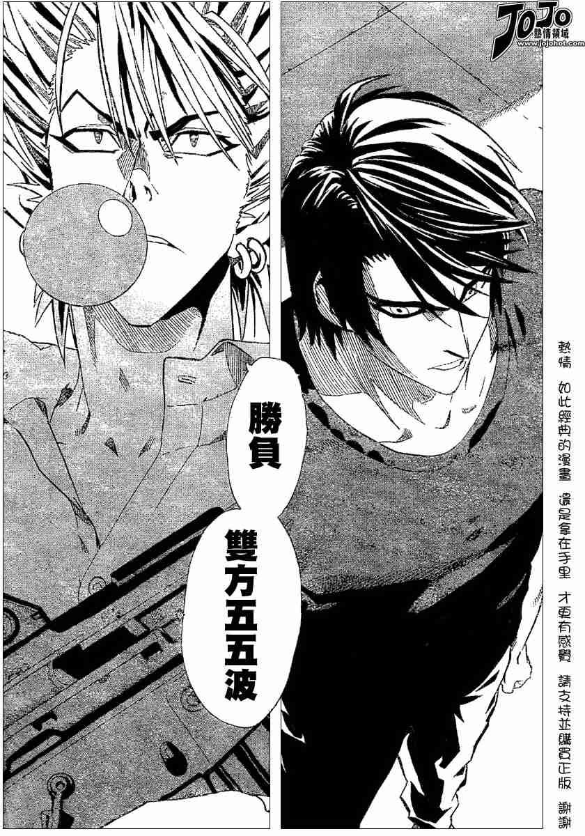 第115话