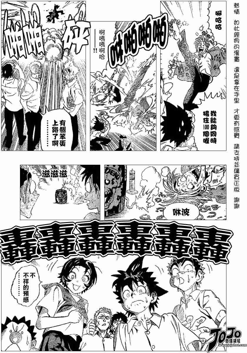 第115话