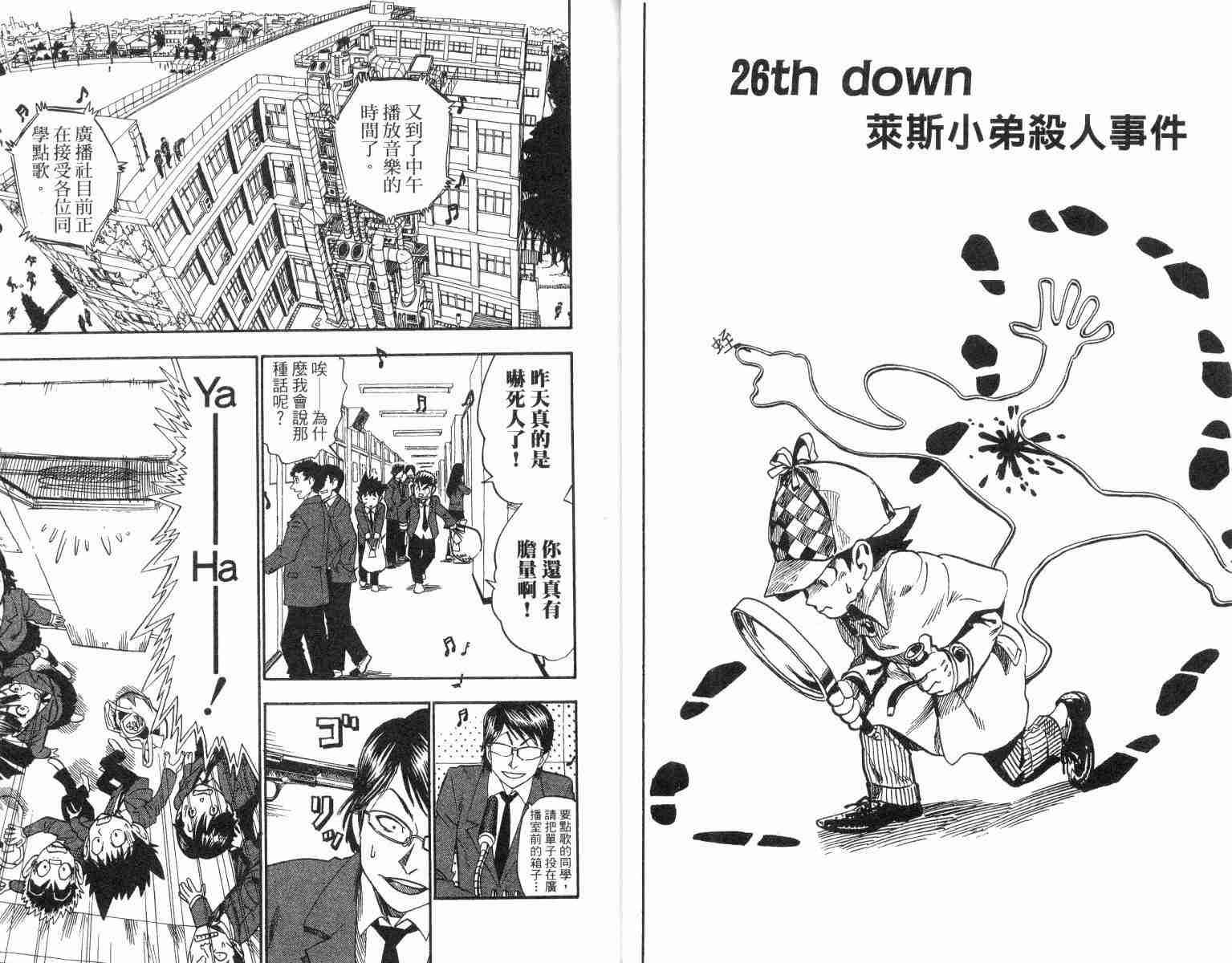 第4卷