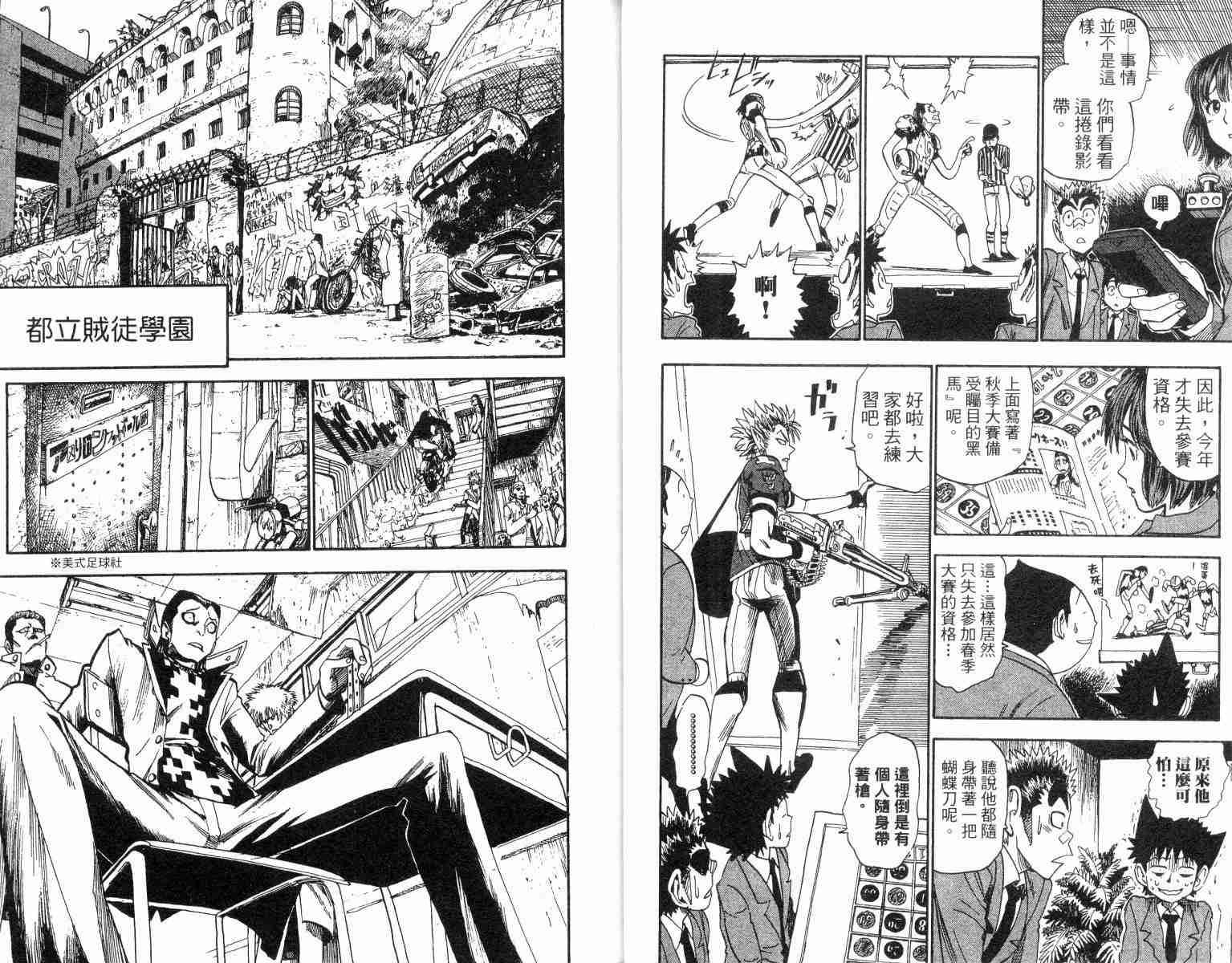 第4卷