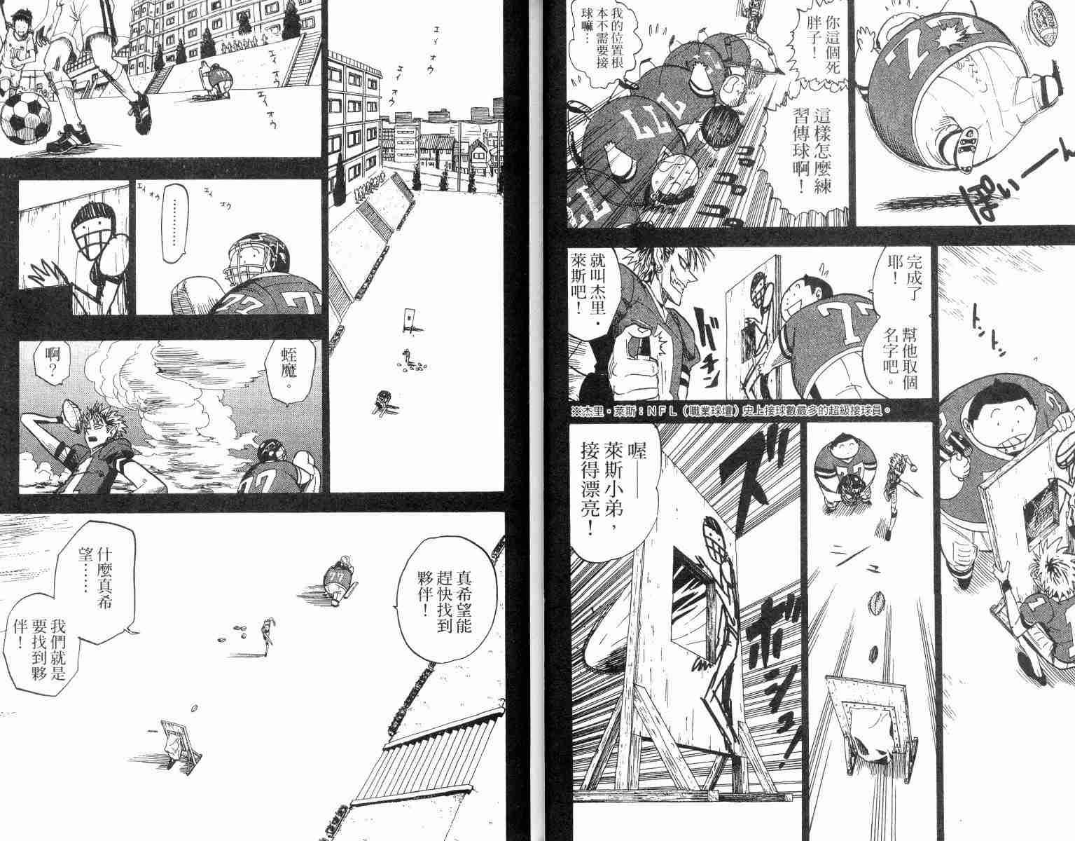 第4卷