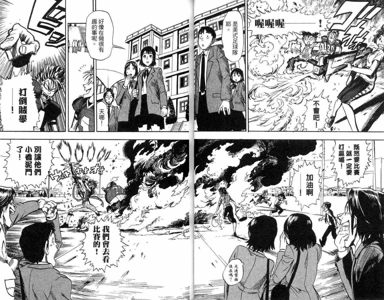 第4卷