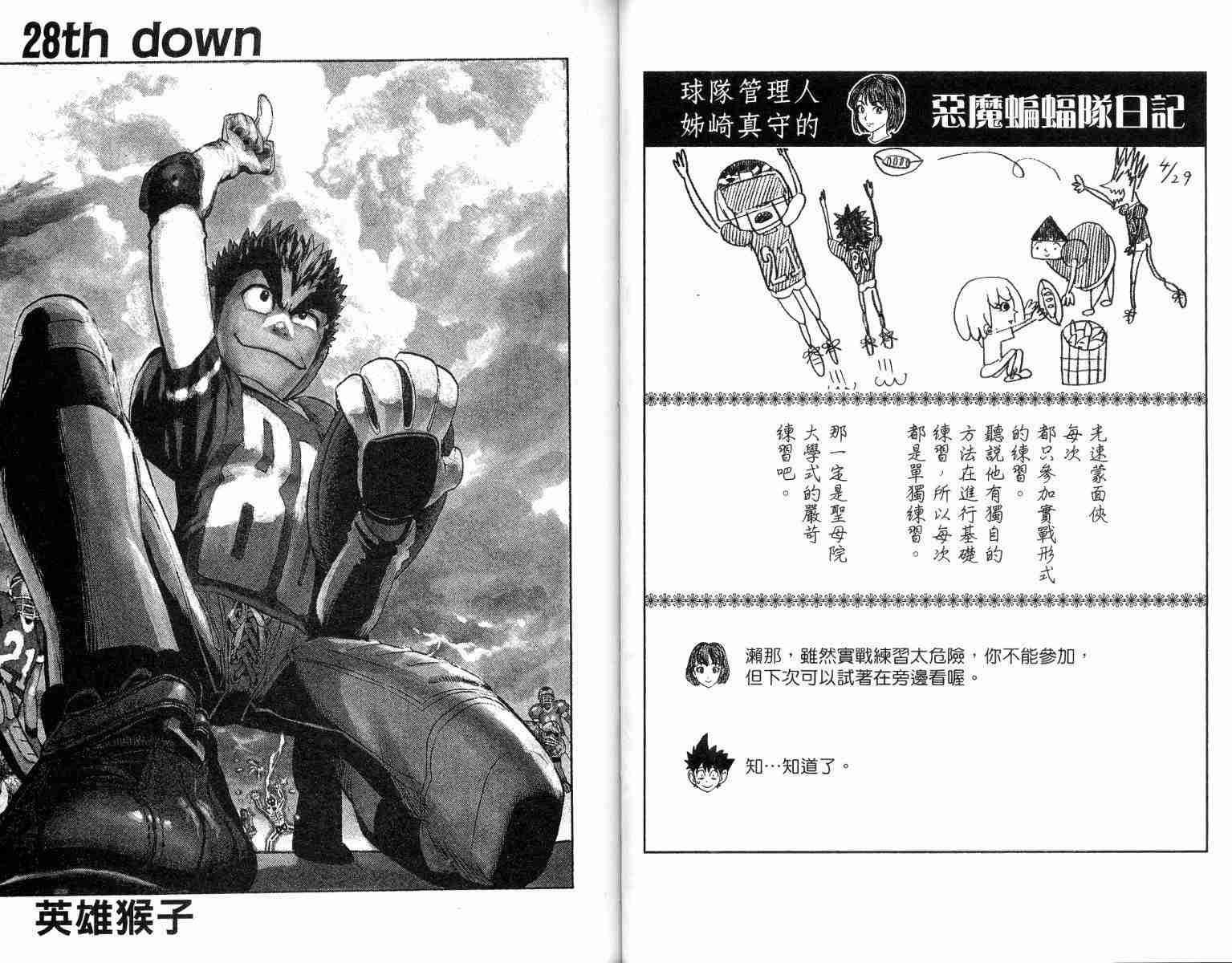 第4卷