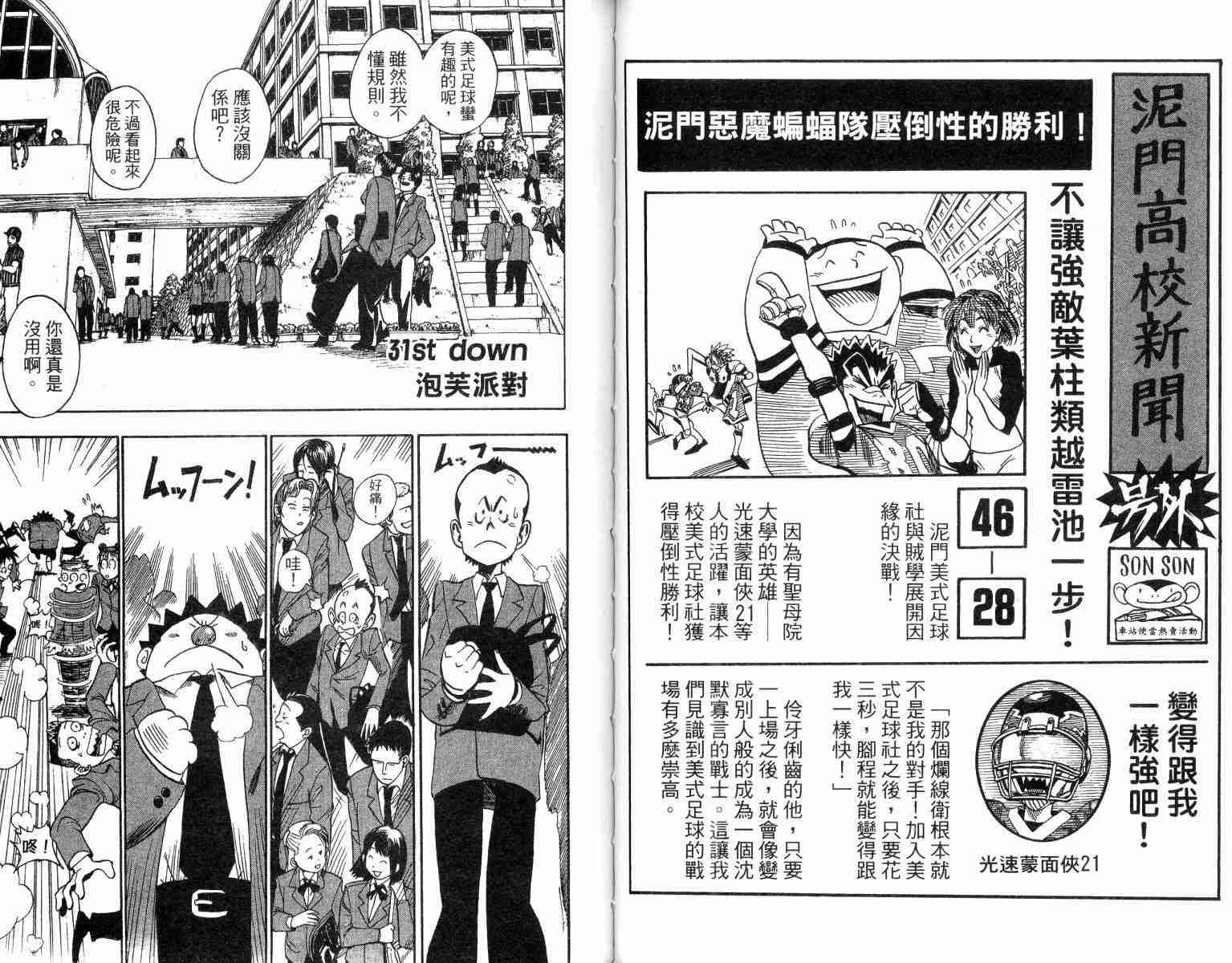 第4卷