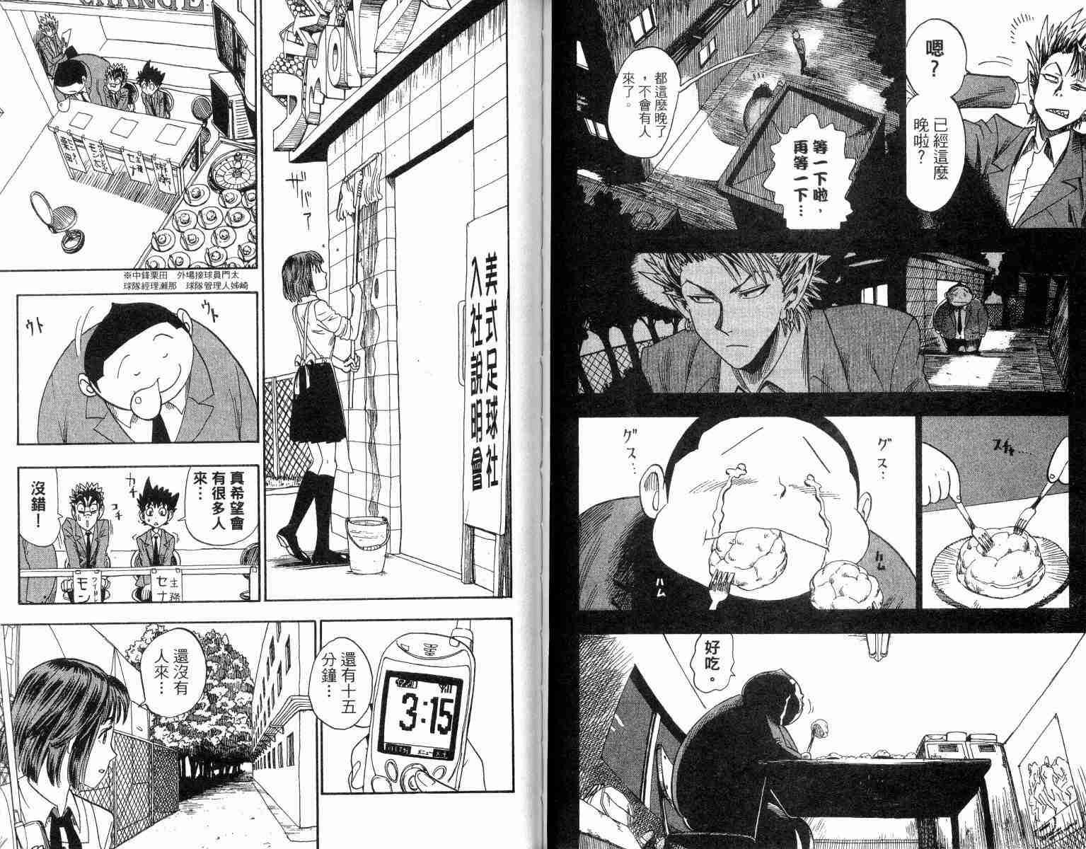第4卷