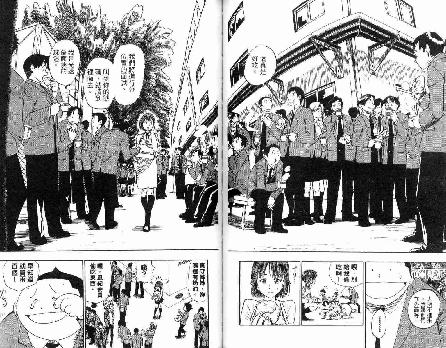 第4卷