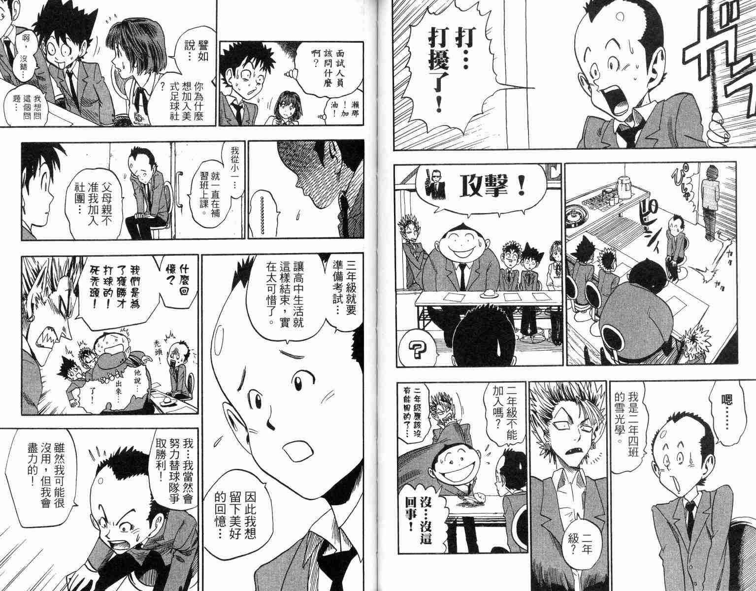 第4卷