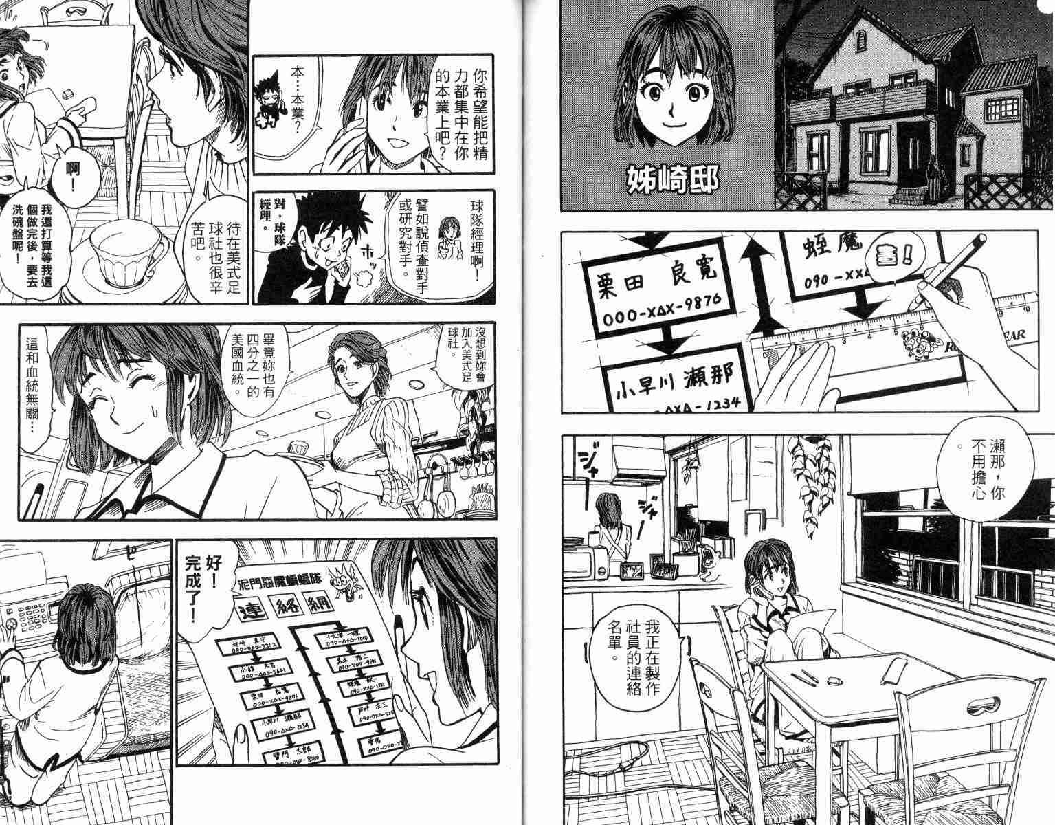 第4卷
