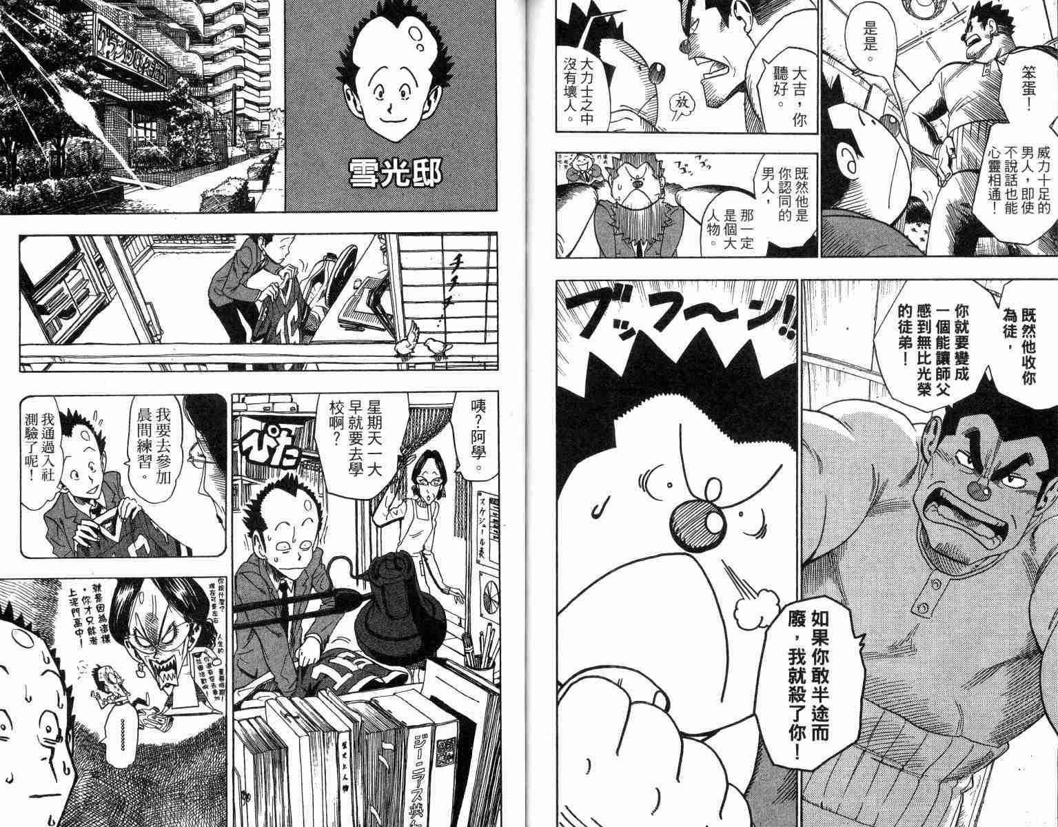 第4卷