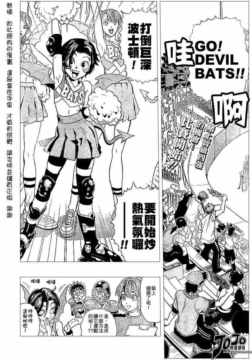 第116话