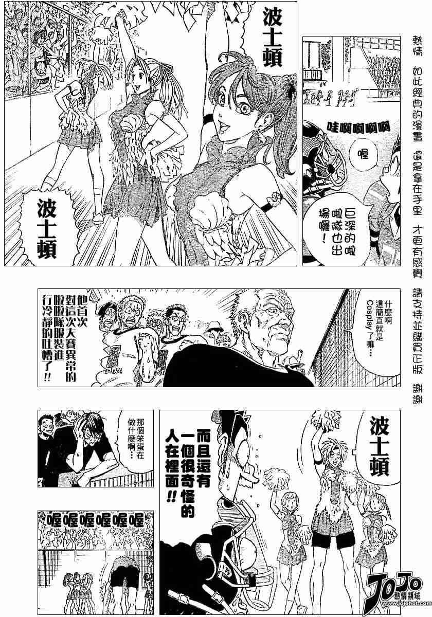 第116话