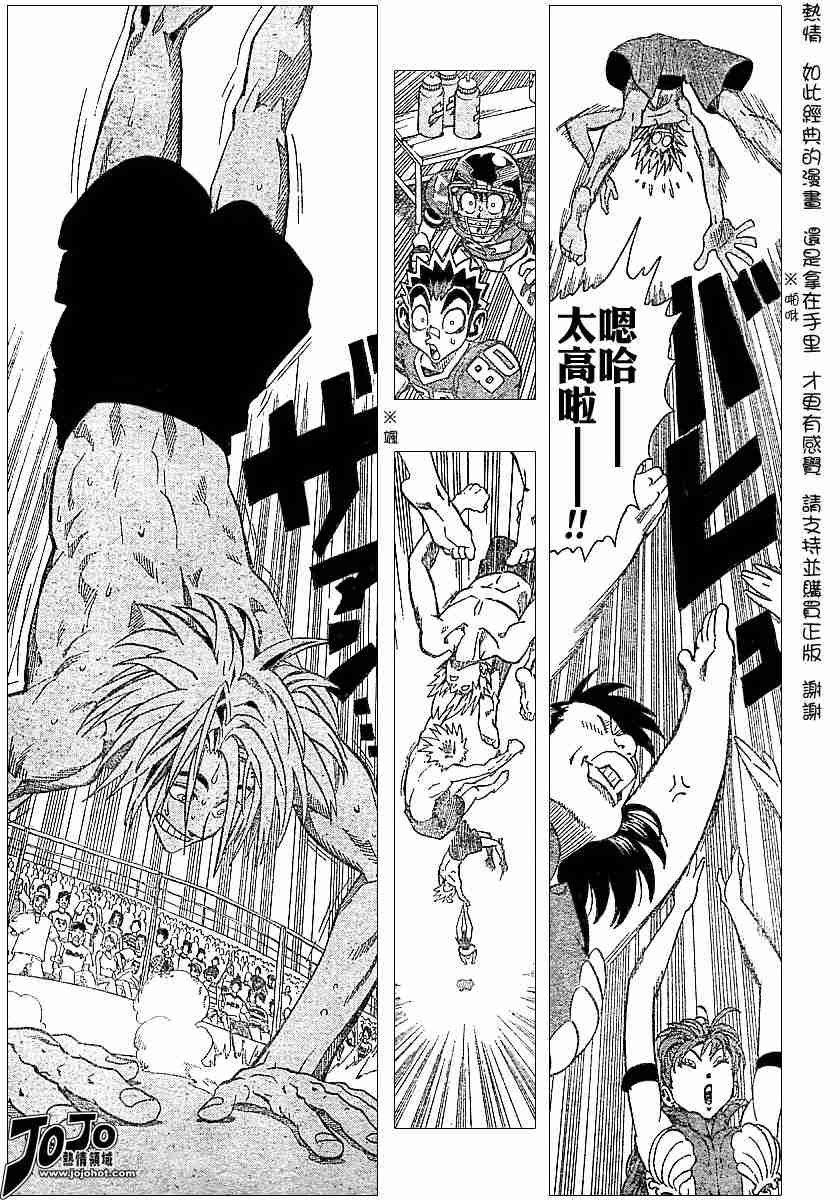 第116话