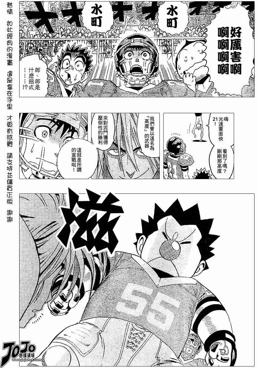 第116话